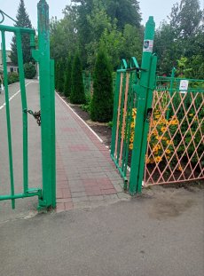 knopka pomoshi kalitka